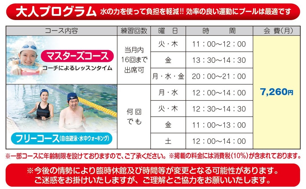 活動報告写真